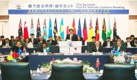 PALM Third Ministerial Interim Meeting (MIM3)