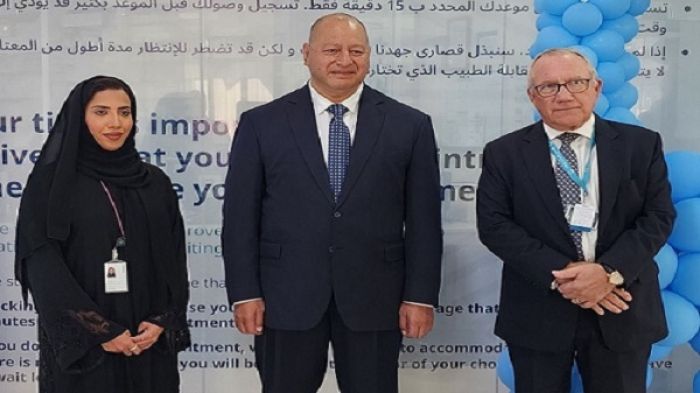 HM King Tupou VI visits the Imperial College London Diabetics Centre in Abu Dhabi